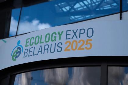 Открытие в Минске «ECOLOGY EXPO – 2025»